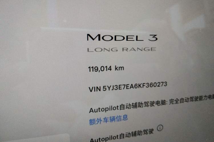 Used Tesla Model 3 2019 Long-Range Rear-Wheel-Drive Version