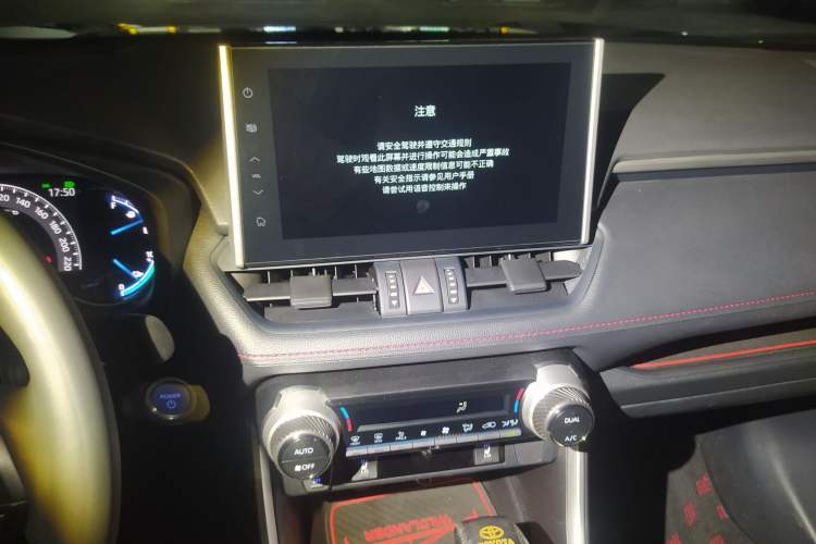 Used Toyota Wildlander New Energy 2021 High-Performance Edition 2.5L Two-Wheel Drive Powerful Version Audio And AC Panel