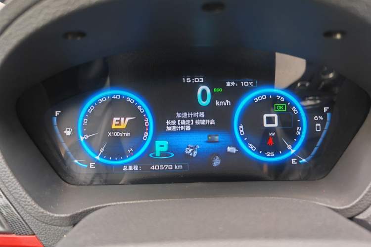 Used BYD Qin New Energy 2014 1.5T Cool Black Knight Flagship Model
