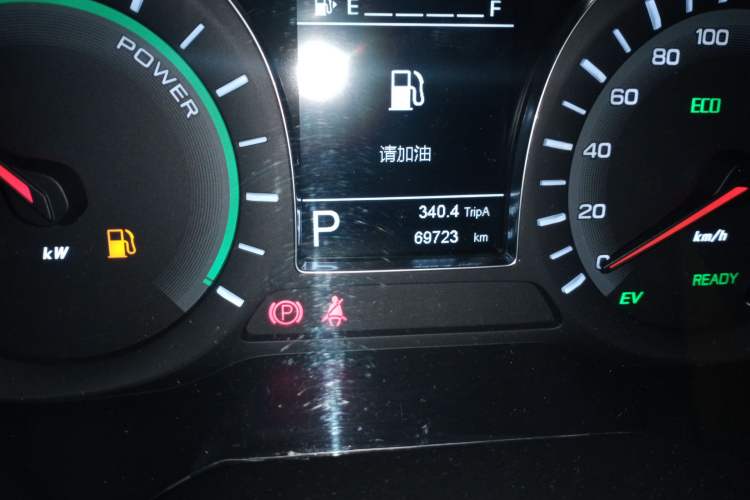 Used GAC Trumpchi GS4 New Energy 2017 1.5L PHEV Smart Enjoyment Edition
