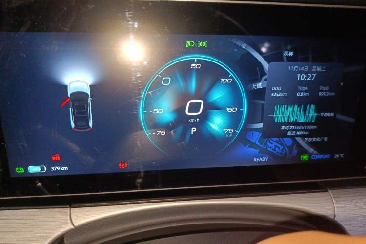 Used WM Motor W6 2021 520km PRO All-Round Edition