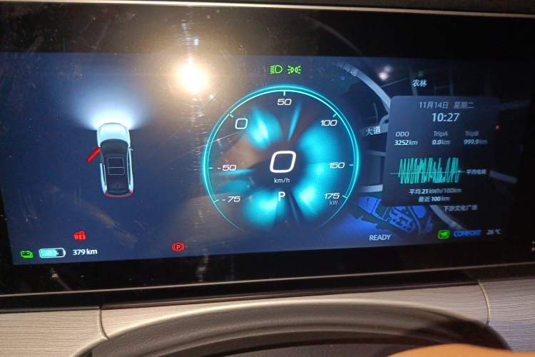 Used WM Motor W6 2021 520km PRO All-Round Edition