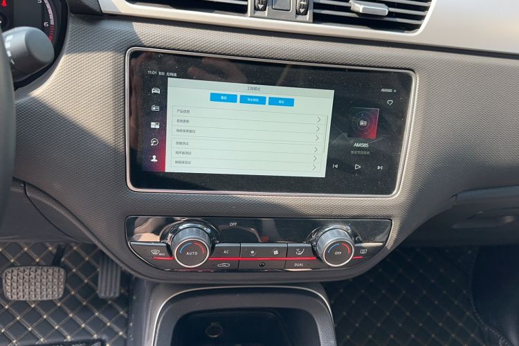 Used Qoros 5 2019 1.6T Automatic Zhiyun Connect (AliOS) Edition Prestige Model
