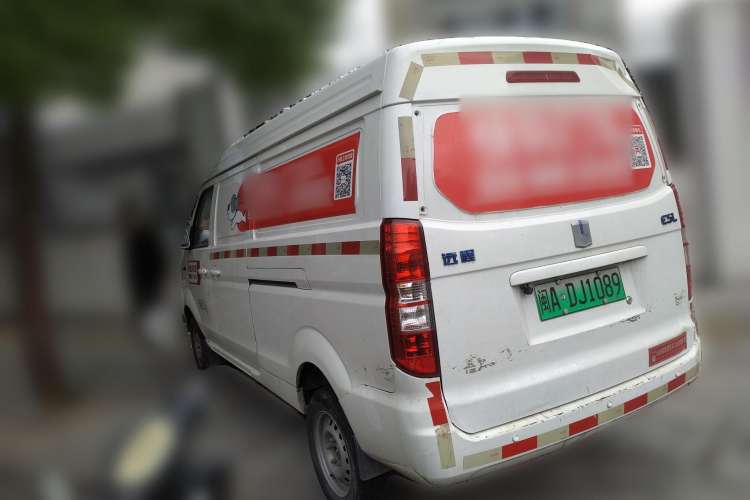 Used Farizon E5 2019 E5L Pure Electric Van with 41.86 kWh from Ningde
