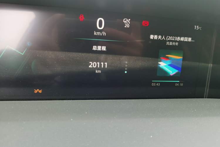 Used CHANGAN UNI-K 2021 2.0T Excellence Edition