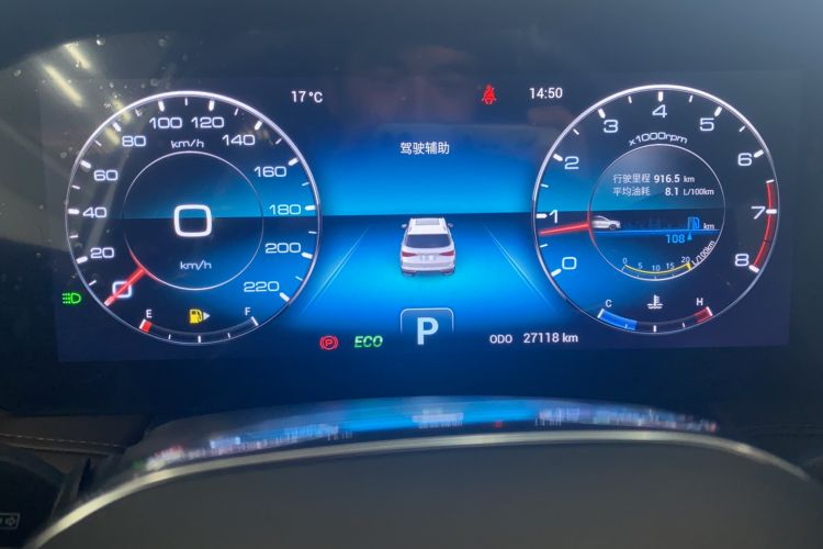 Used JETOUR X95 2020 1.6T DCT Love Pro Edition 7 Seats