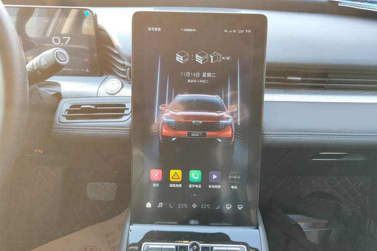 Used Qoros 7 2020 1.6T Cruise Luxury Model