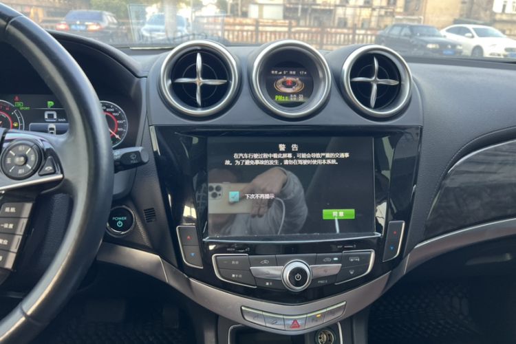 Used BYD Tang New Energy 2015 2.0T Four-Wheel-Drive Flagship Model Interior 3