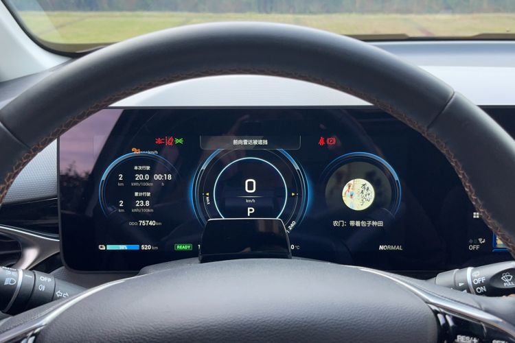 Used AION V 2020 70 PLUS Smart Edition
