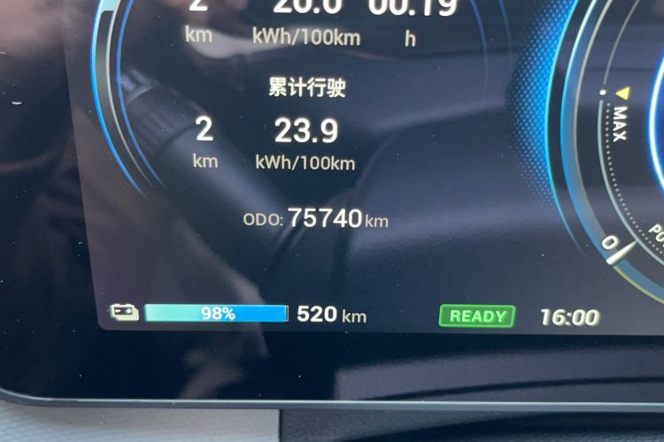 Used AION V 2020 70 PLUS Smart Edition
