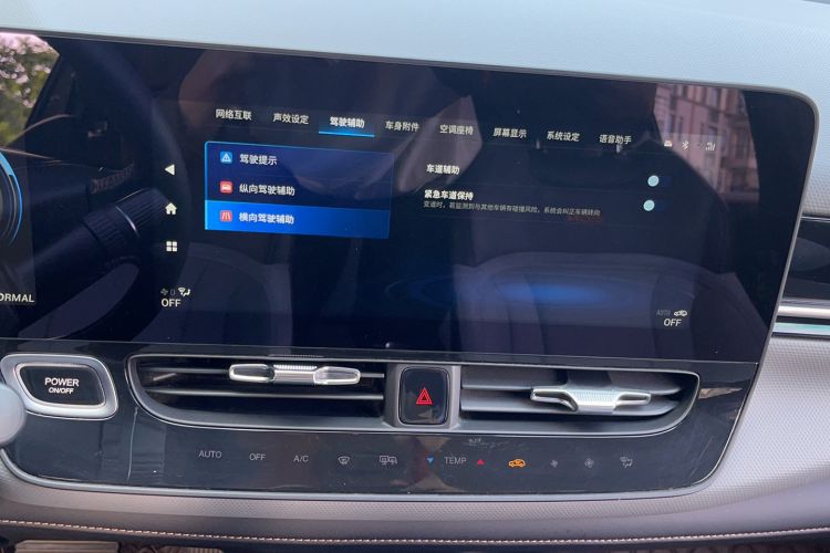 Used AION V 2020 70 PLUS Smart Edition
