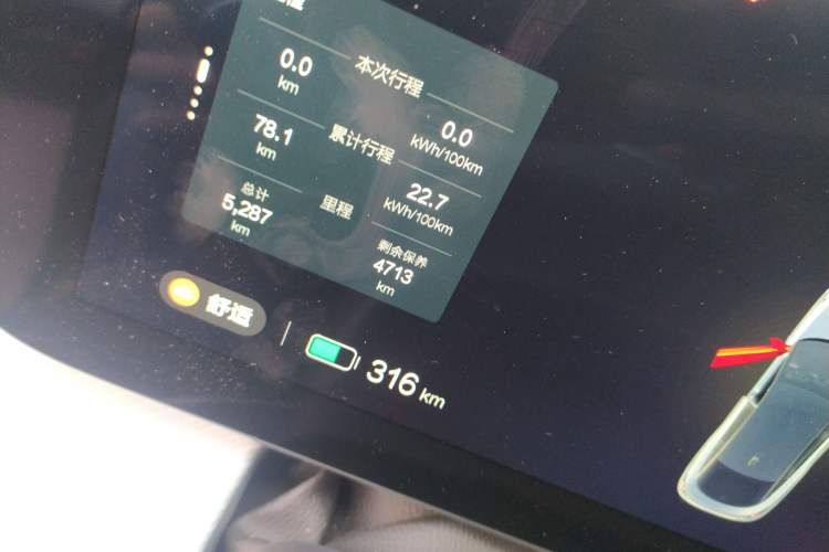 Used ARCFOX Alpha S 2022 HI Edition Advanced Version
