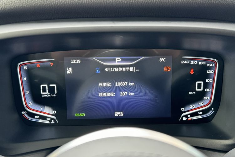Used Hongqi HQ9 2023 2.0T Smart Connect Flagship Edition