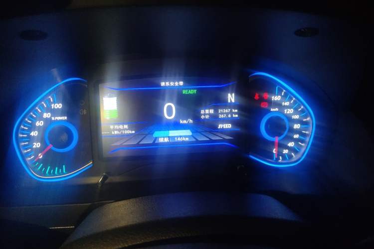 Used BAIC New Energy EC5 2019 New Style Edition Odometer Close Up