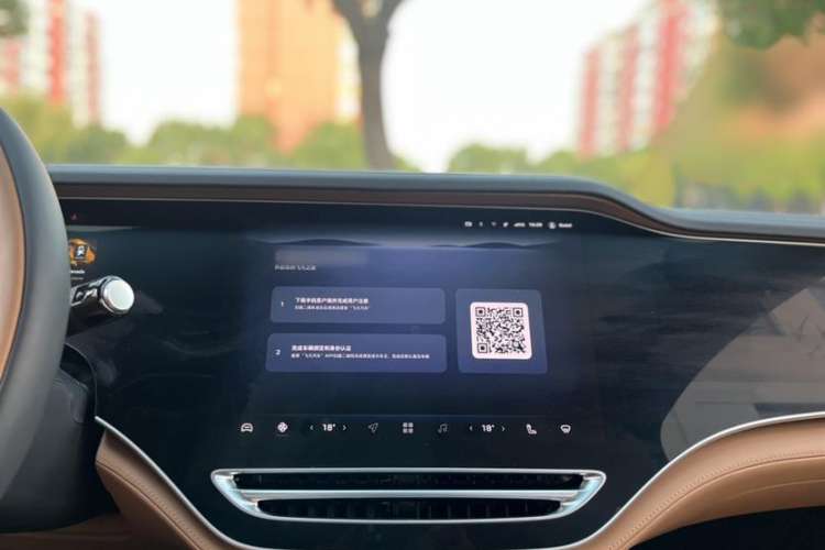 Used Rising R7 2022 Flagship Advanced Edition
