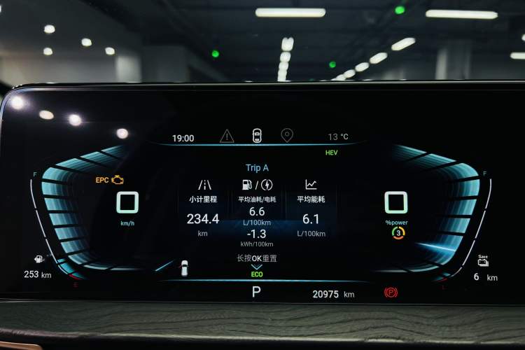 Used EXEED Zhuifeng C-DM 2022 1.5 TCI-DHT 105 km "Chengfeng Qi" Edition
