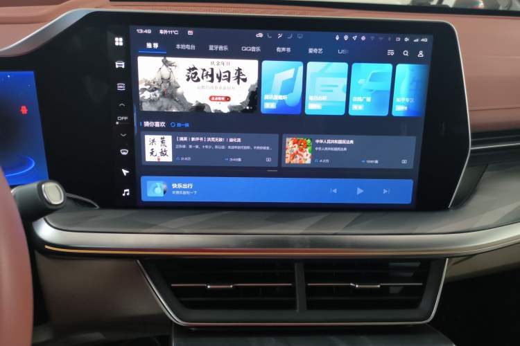 Used Haval XY 2022 1.5T ZhiZun Edition