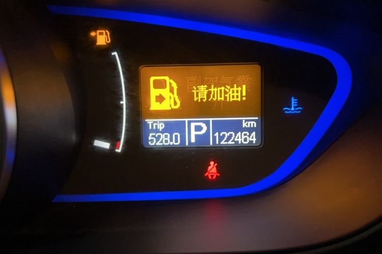 Used Roewe e550 2016 Deluxe Edition
