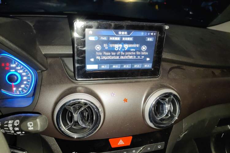 Used BAIC New Energy EC5 2020 Fresh Air Edition Audio And AC Panel