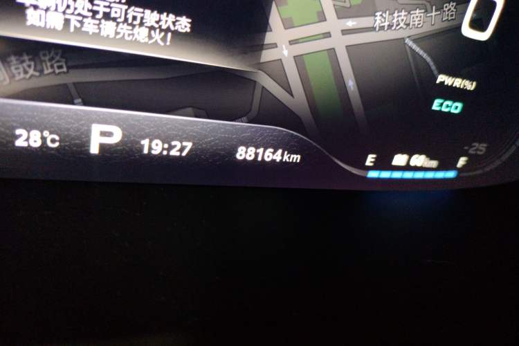 Used Roewe i6 New Energy 2017 45T Hybrid Connect & Smart Enjoyment Edition Odometer Close Up