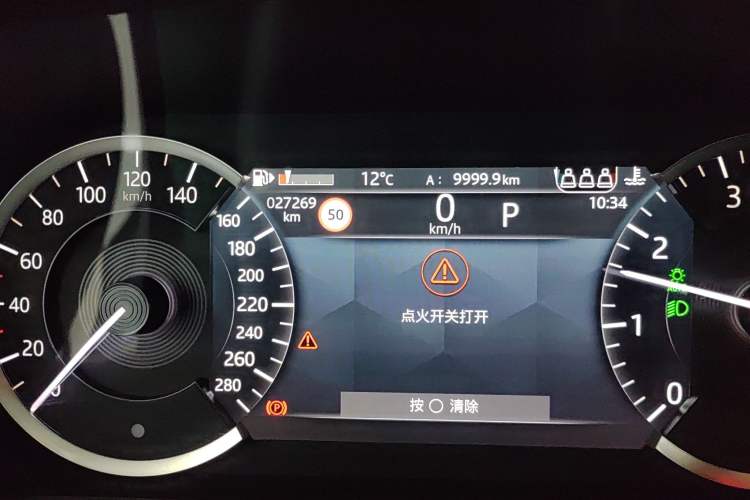 Used Land Rover Range Rover Velar 2021 P250 model
