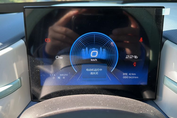 Used Dongfeng NAMMI BOX 2022 Revised Light Wind Edition 201 km Standard Version Instrument Cluster