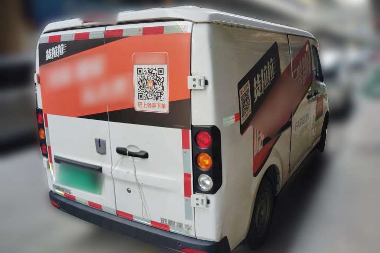 Used Farizon Xingxiang V 2022 Star Enjoy V5E Value Edition Short Wheelbase Guoxuan 38.7 kWh
