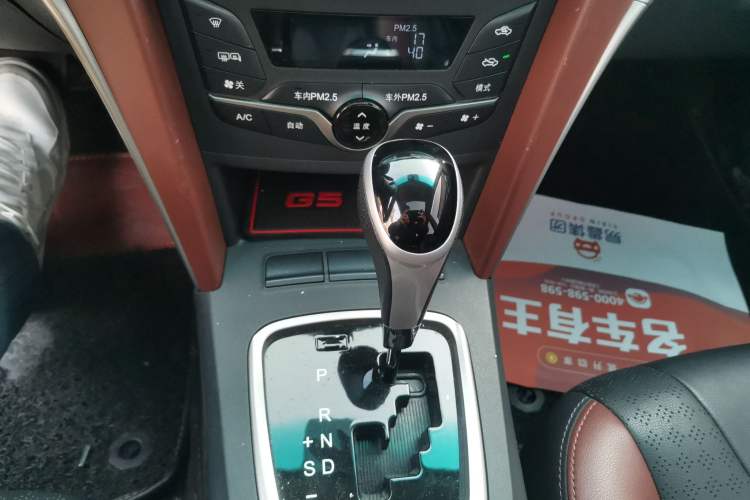 Used BYD G5 2014 1.5TID Automatic Prestige Model
