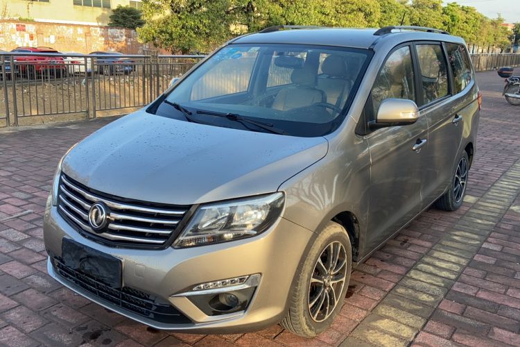 Used FORTHING S500 2016 1.5L Manual Comfort Model