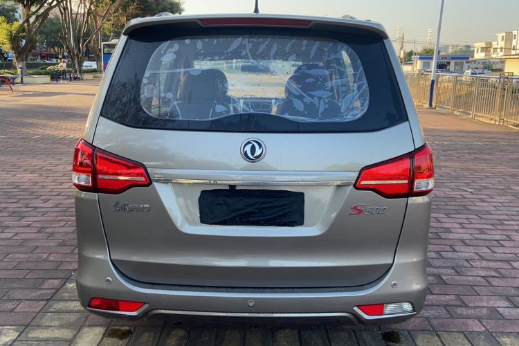 Used FORTHING S500 2016 1.5L Manual Comfort Model