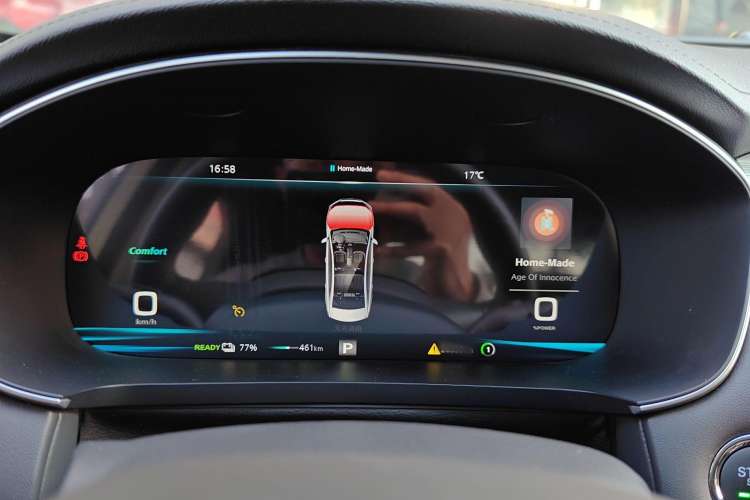 Used Rising ER6 2021 New Dynamic Edition 620km Smart Enjoyment Version
