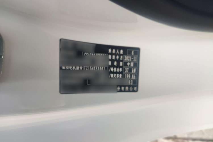 Used Roewe Clever 2021 302 km New Four-Seater Super-Efficient Version