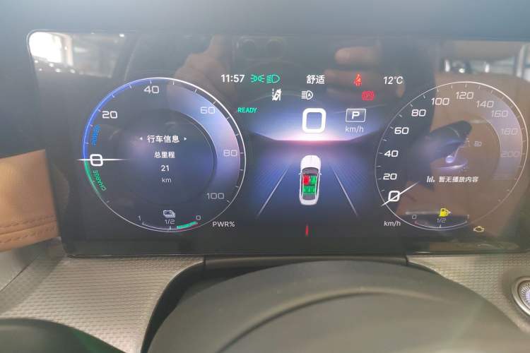 Used Hongqi H5 2023 1.5T HEV Smart Connect Flagship Edition Odometer Close Up