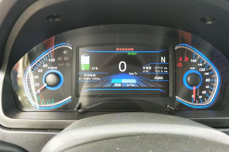 Used BAIC New Energy EV 2016 EV160 Light Edition