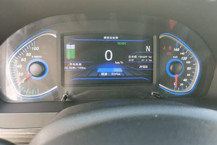 Used BAIC New Energy EX 2018 EX360 Trendy Edition