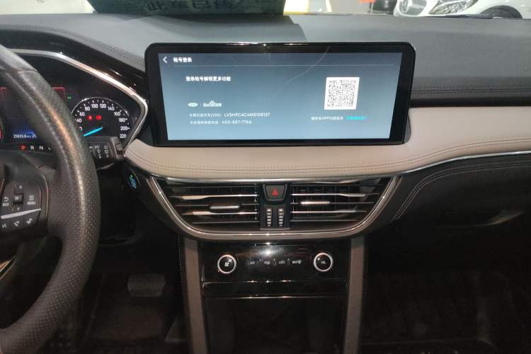 Used Ford Escape 2020 EcoBoost 245 Two-Wheel Drive Smart & Enjoyment Model