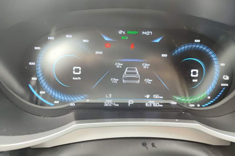 Used Geely Auto Emgrand New Energy 2021 EV Pro Ride-Hailing Edition