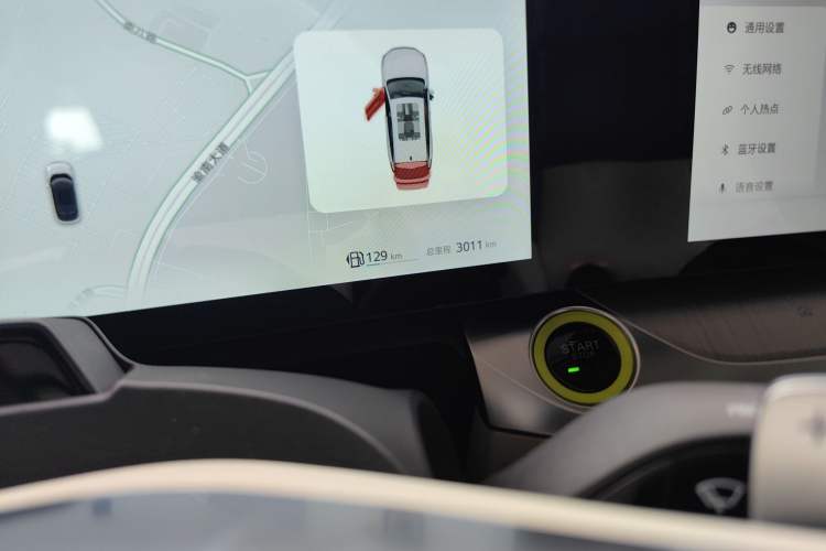 Used Roewe Jing 2022 2.0T Blue Whale Edition
