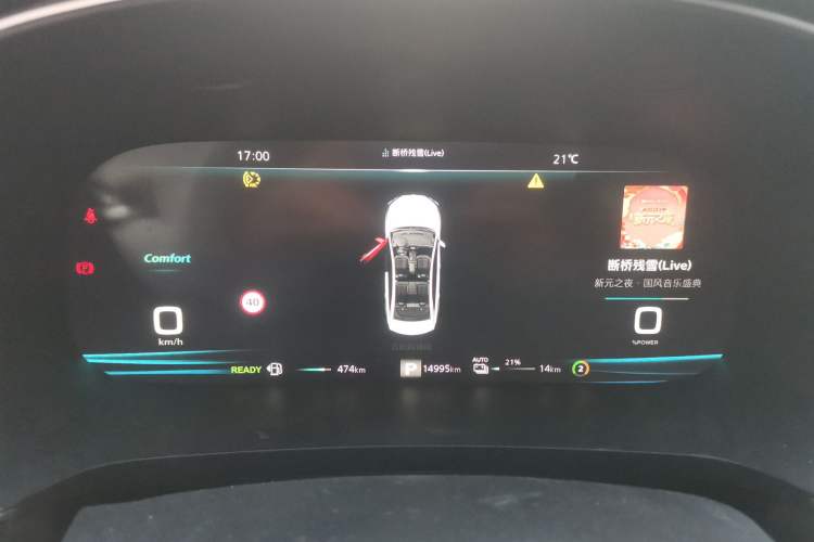 Used Roewe i6 MAX New Energy 2020 1.5T PHEV Cool & Stylish Skyroof Edition Instrument Cluster