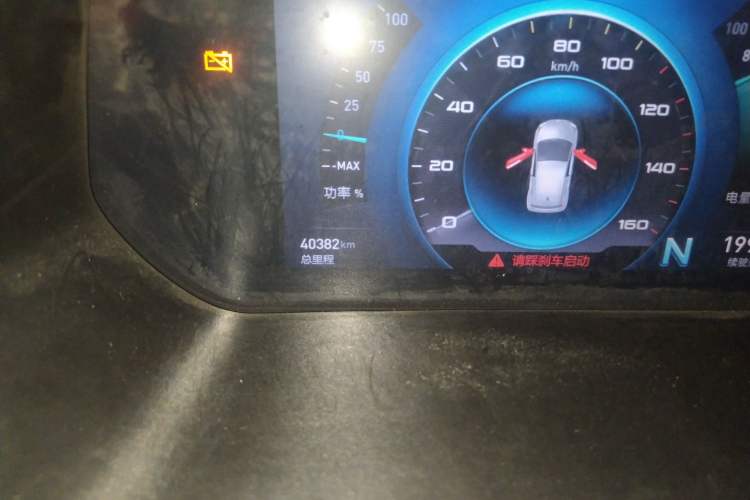 Used BAIC New Energy EC3 2019 Dynamic Edition
