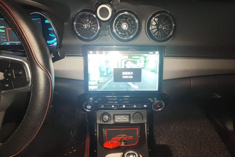 Used Cowin X3 2019 1.5L Manual Smart Edition
