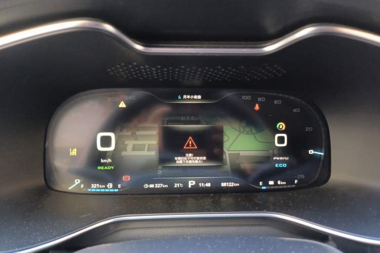 Used MG 6 New Energy 2018 45T E-DRIVE Intelligent Drive Hybrid PILOT Super Internet Edition
