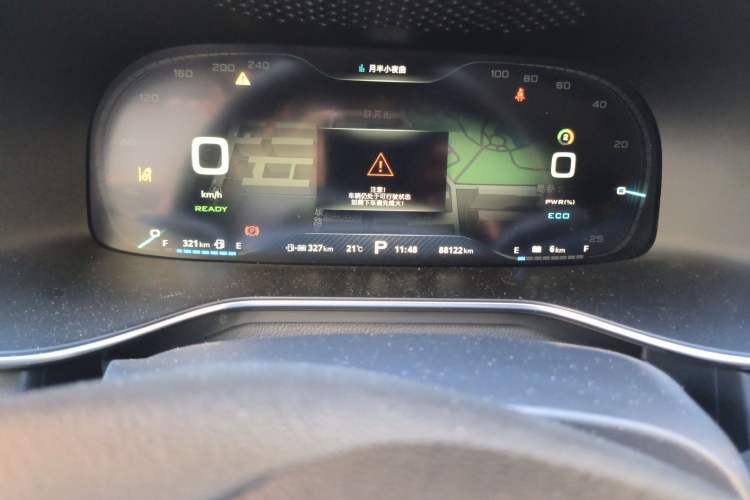 Used MG 6 New Energy 2018 45T E-DRIVE Intelligent Drive Hybrid PILOT Super Internet Edition
