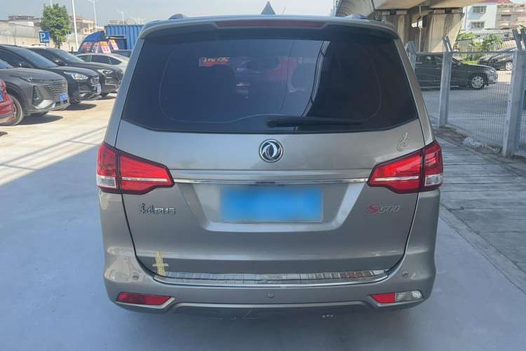 Used FORTHING S500 2016 1.5L Manual Luxury Version II