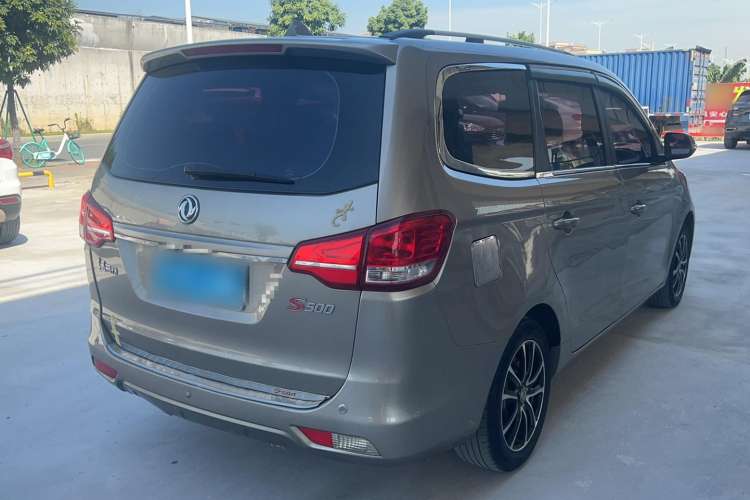 Used FORTHING S500 2016 1.5L Manual Luxury Version II