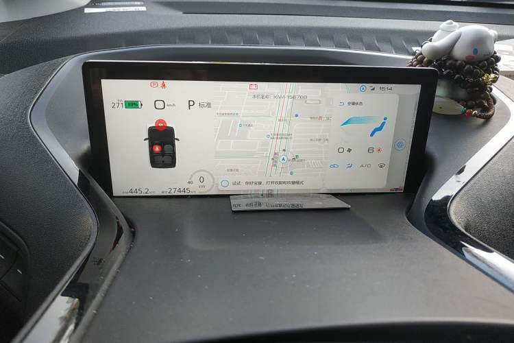 Used Baojun E300 2020 Plus Interstellar Smart Edition