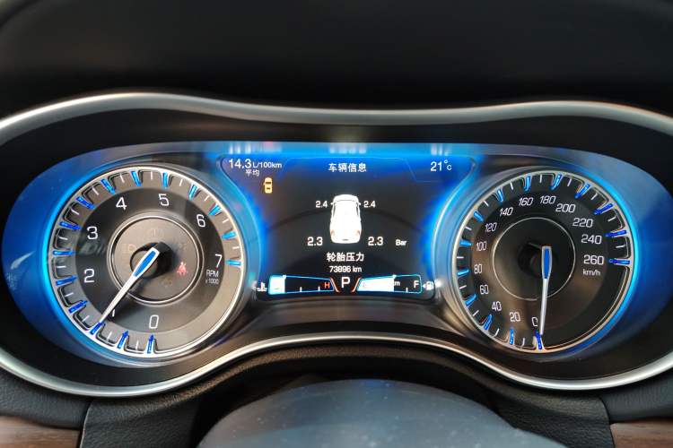 Used Chrysler 300C 2016 3.0L Supreme Edition
