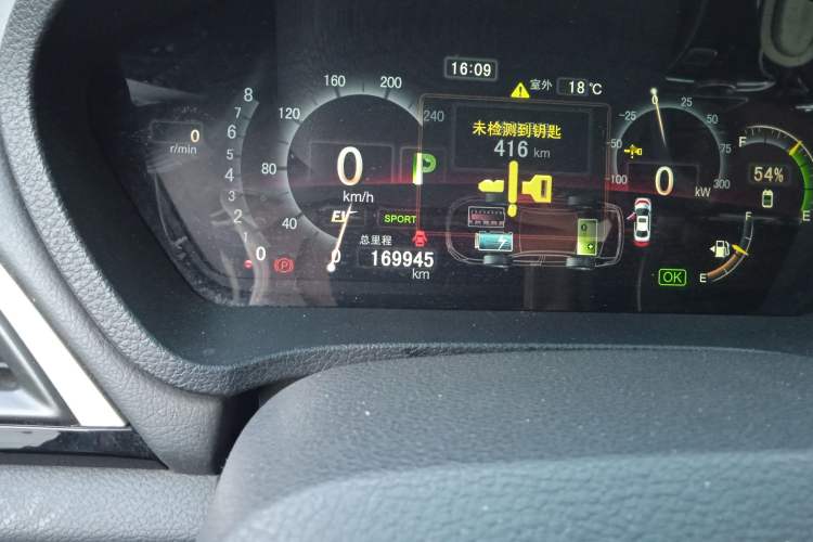 Used BYD Qin New Energy 2015 1.5T Dual-Crown Flagship Plus Edition