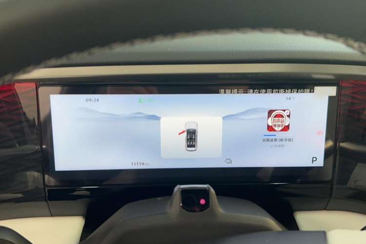 Used Geely Galaxy L7 2023 1.5T 115 km Starship