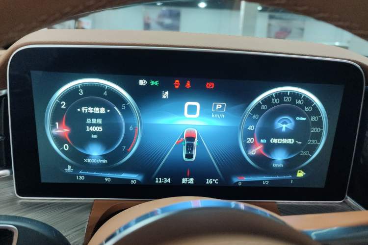 Used Hongqi H9 2020 3.0T Smart Connect Flagship Edition
